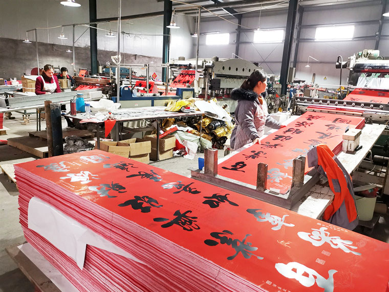燙金機(jī)